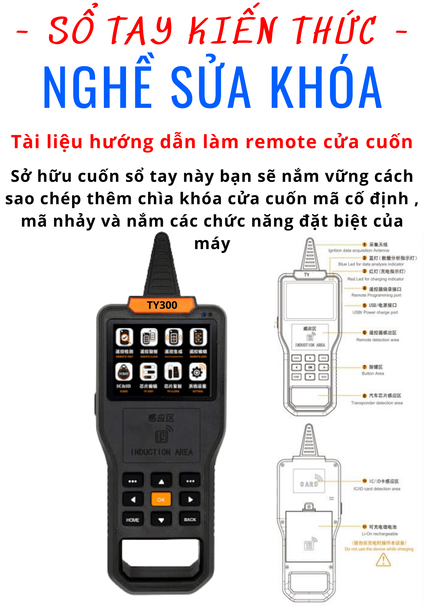 Sách hướng dẫn sử dụng máy làm chìa khóa cửa cuốn TY300 - dậy nghề làm điều khiển cửa cuốn Sách hướng dẫn sử dụng máy làm chìa khóa cửa cuốn TY300 - dậy nghề làm điều khiển cửa cuốn